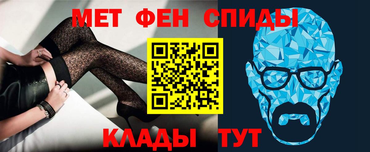 Amphetamine 98%  АМФ  Амфетамин  Вход с VPN  Аша 