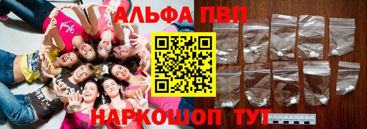 A PVP СК Аша