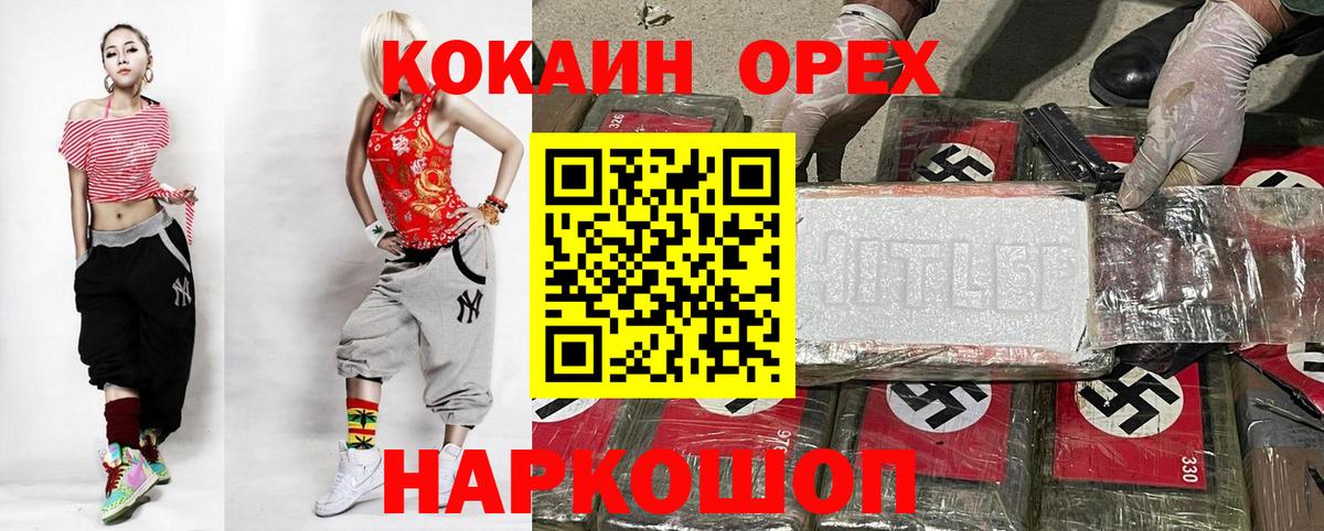 КОКАИН Боливия Аша