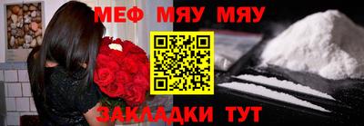 мефедрон мука Каменск-Уральский