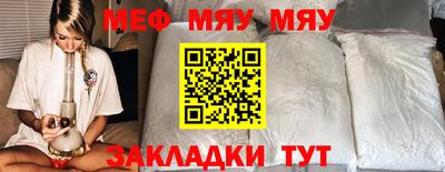 метамфетамин Ивантеевка