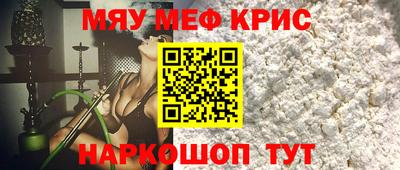 СК Каменск-Шахтинский