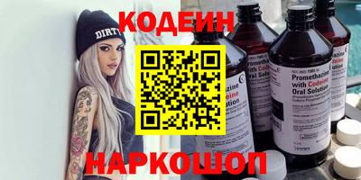 мефедрон мука Каменск-Уральский