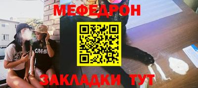 мефедрон мука Каменск-Уральский