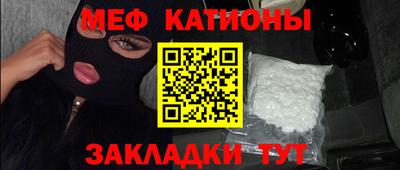метамфетамин Ивантеевка