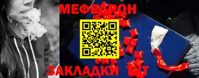 метамфетамин Ивантеевка