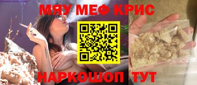 СК Каменск-Шахтинский