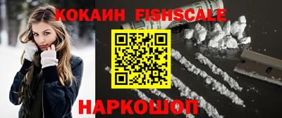 СК Каменск-Шахтинский