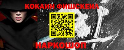 2c-b Ижевск