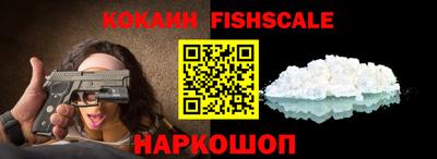 гашиш Иваново
