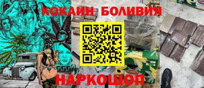 дистиллят марихуана Камень-на-Оби