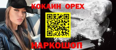 мефедрон мука Каменск-Уральский