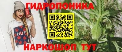 метамфетамин Ивантеевка