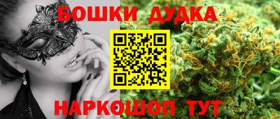 дистиллят марихуана Камень-на-Оби