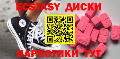 дистиллят марихуана Камень-на-Оби