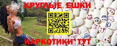 дистиллят марихуана Камень-на-Оби