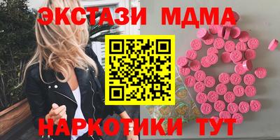 метамфетамин Ивантеевка