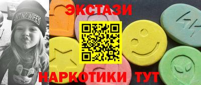 гашиш Иваново