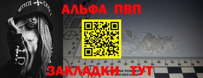 метамфетамин Ивантеевка