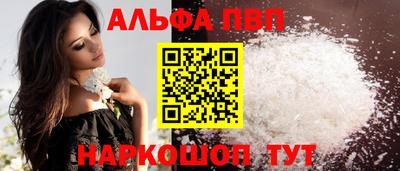 мефедрон мука Каменск-Уральский