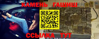 дистиллят марихуана Камень-на-Оби