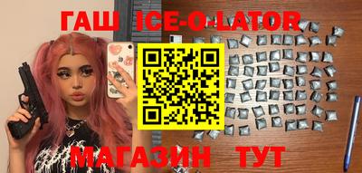 дистиллят марихуана Камень-на-Оби
