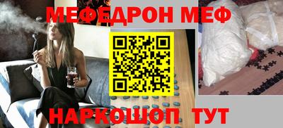 мефедрон мука Каменск-Уральский