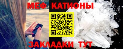 мефедрон мука Каменск-Уральский