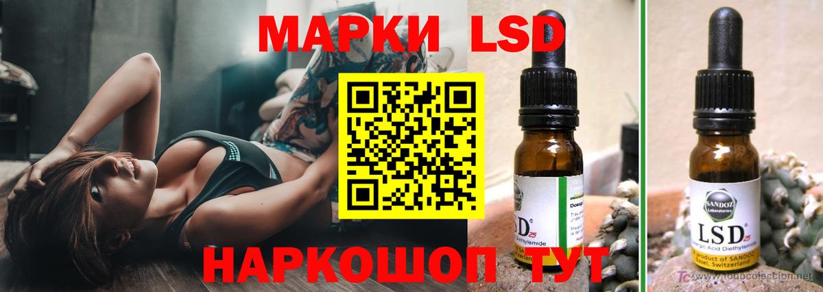 LSD-25 экстази кислота Аша