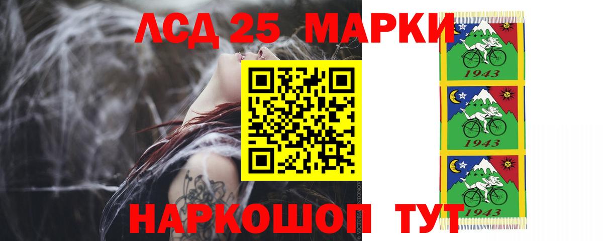 LSD-25 экстази  Лсд 25 экстази ecstasy  Вход с VPN  Аша 