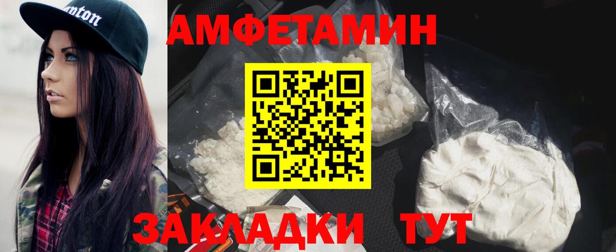 МЕТАМФЕТАМИН винт  Вход с VPN  Аша 