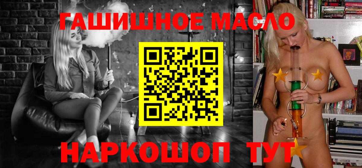 Аша  Дистиллят ТГК Wax  Вход с VPN 