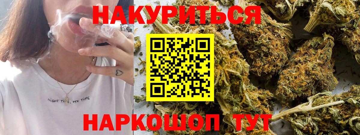 Канабис Bruce Banner  Канабис конопля  Вход с VPN  Аша  Конопля планчик  Бошки Шишки MAZAR 
