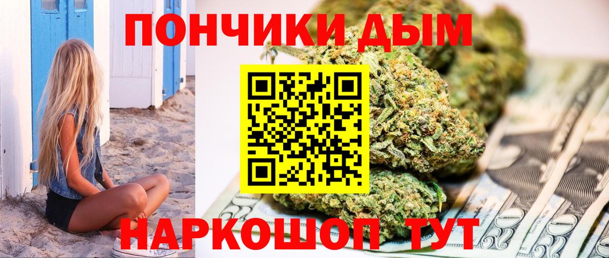 Марихуана OG Kush Аша